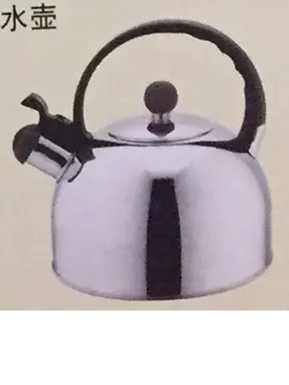 Supor 2.5L Stainless Steel Whistling Tea Kettle, Induction Compatible